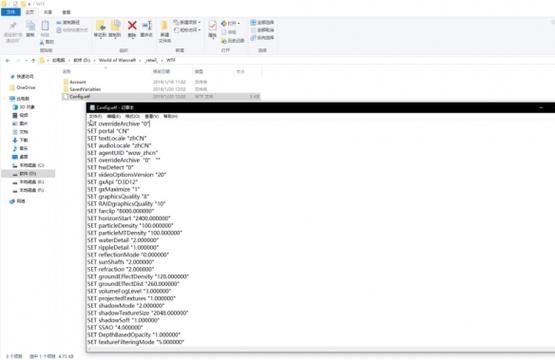 wow反和谐补丁安全吗 官方和谐内容还原实测