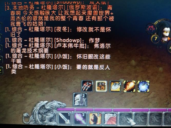 wow反和谐补丁安全吗 官方和谐内容还原实测