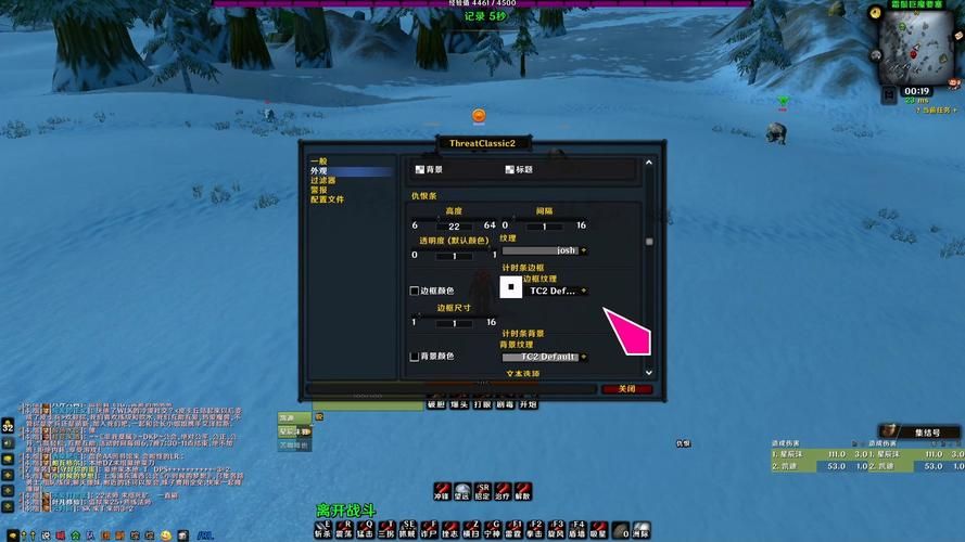 wow台服英雄榜在哪 手把手教你找到玩家资料