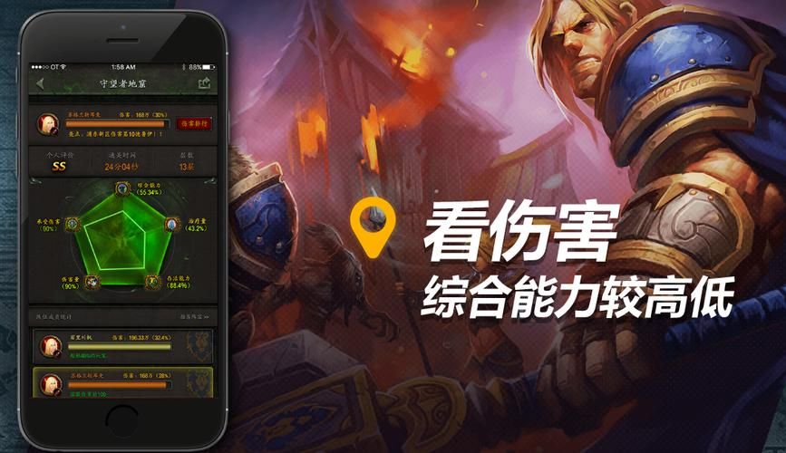 wow国服英雄榜常见问题 解答你的所有疑惑