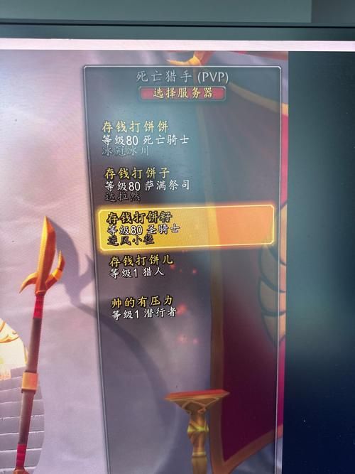 wow国服英雄榜常见问题 解答你的所有疑惑