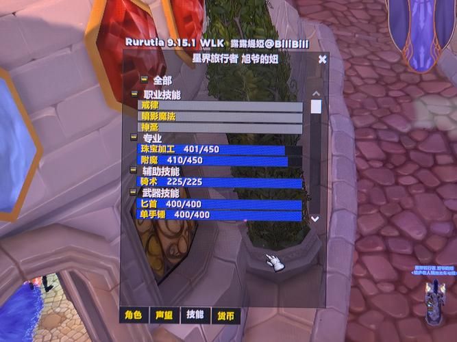 wow国服英雄榜常见问题 解答你的所有疑惑