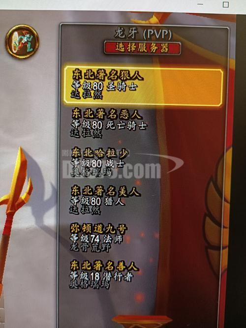 wow国服英雄榜常见问题 解答你的所有疑惑