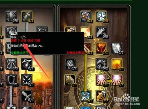 wow圣骑士天赋详解 神圣防护惩戒三系玩法解析