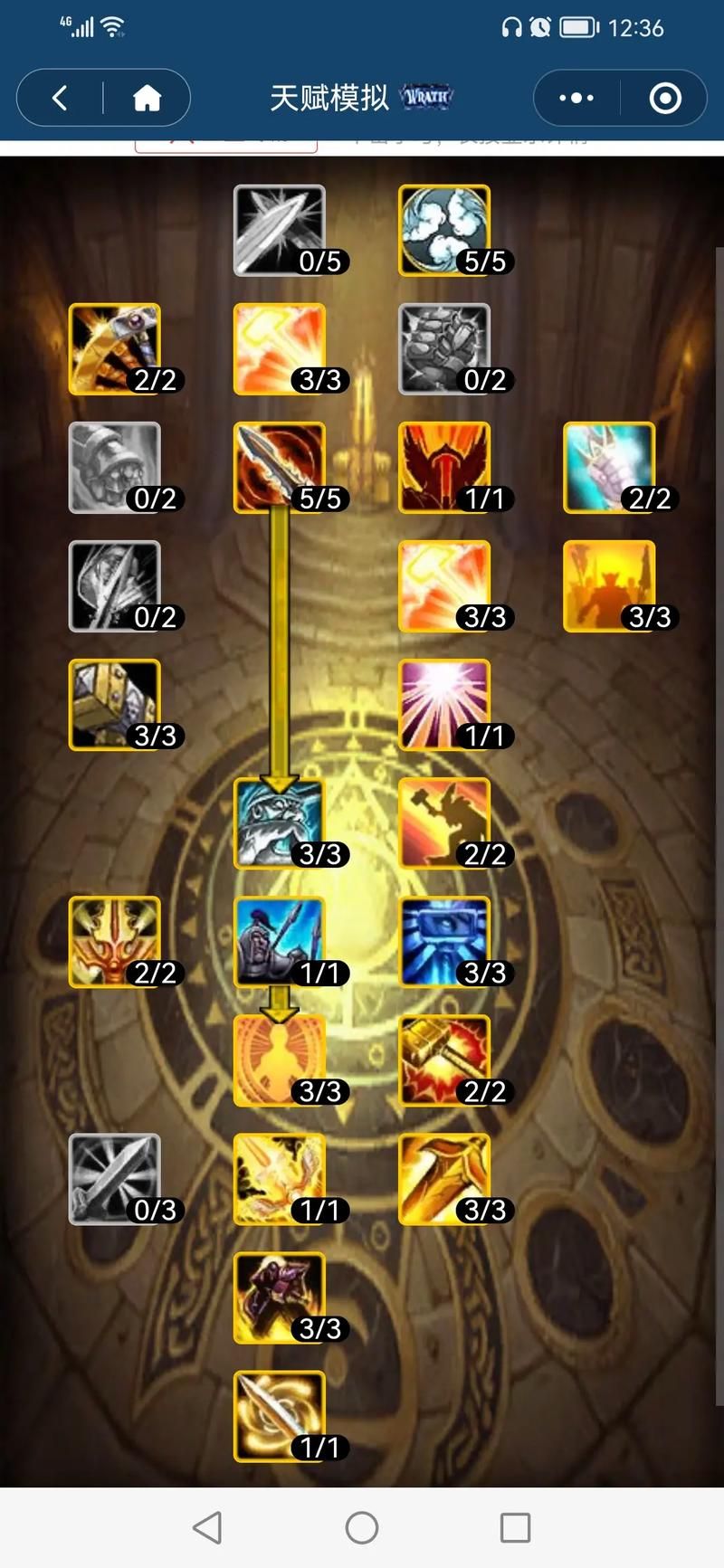 wow圣骑士天赋详解 神圣防护惩戒三系玩法解析