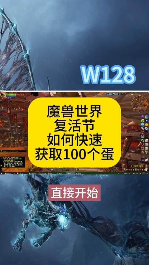 wow复活节任务时间限制 抓紧完成别错过活动