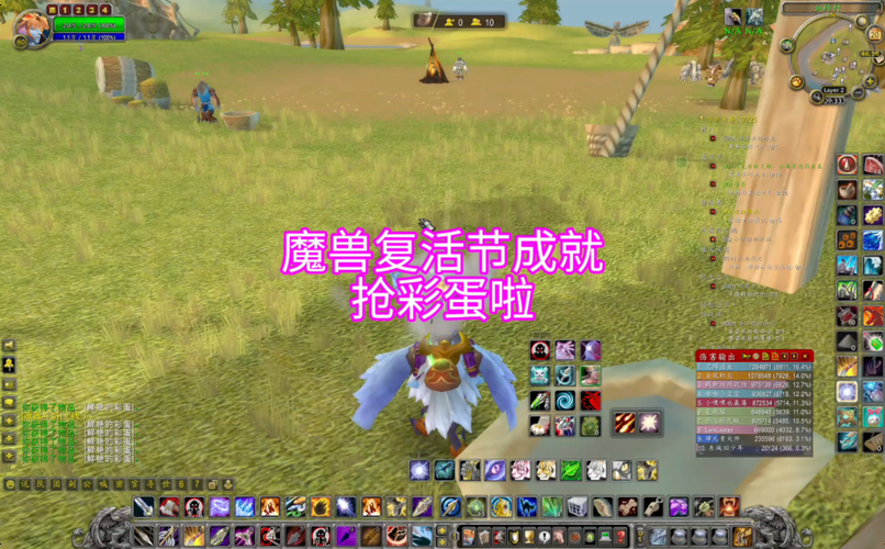 wow复活节任务时间限制 抓紧完成别错过活动