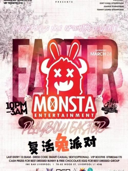 wow复活节任务时间限制 抓紧完成别错过活动