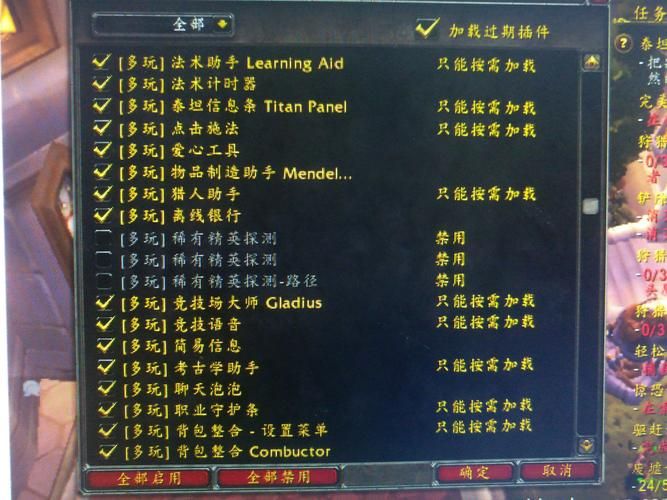 wow多玩数据库使用教程 快速查找游戏资料技巧