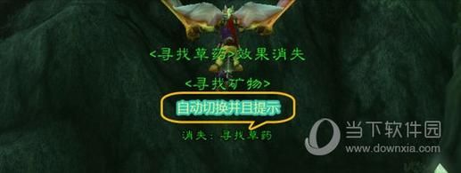 wow多玩数据库使用教程 快速查找游戏资料技巧