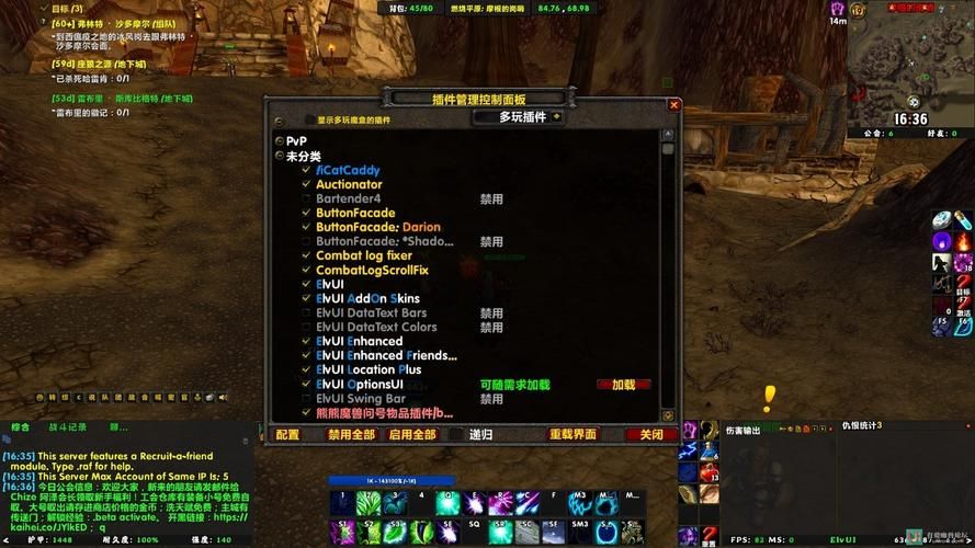 wow多玩数据库使用教程 快速查找游戏资料技巧