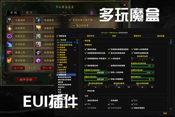 wow多玩数据库使用教程 快速查找游戏资料技巧