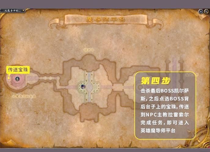 wow如何去外域 快速解锁外域地图技巧