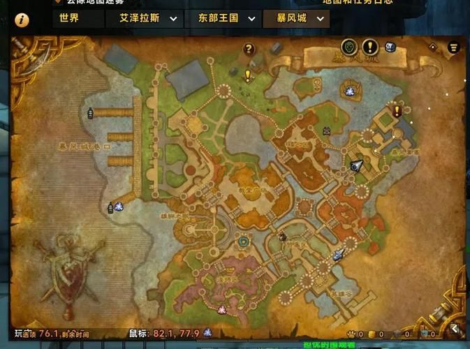 wow如何去外域 快速解锁外域地图技巧