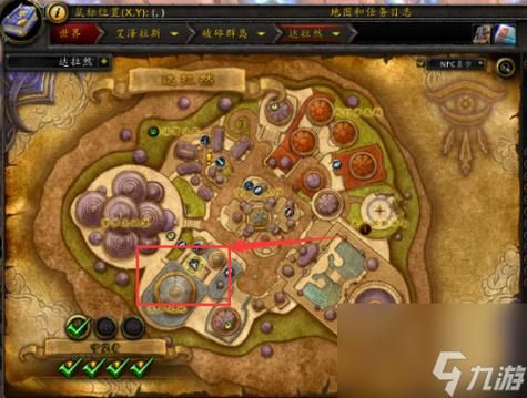 wow如何去外域 快速解锁外域地图技巧