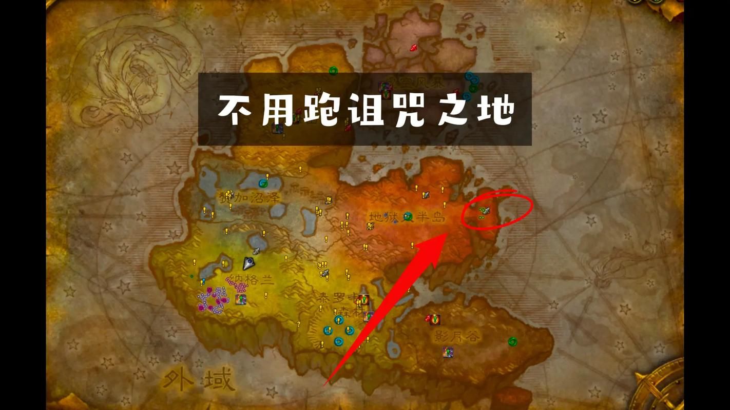 wow如何去外域 快速解锁外域地图技巧