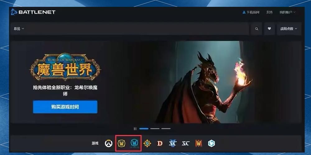 wow如何去外域 快速解锁外域地图技巧