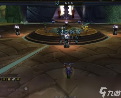 wow如何去外域 快速解锁外域地图技巧