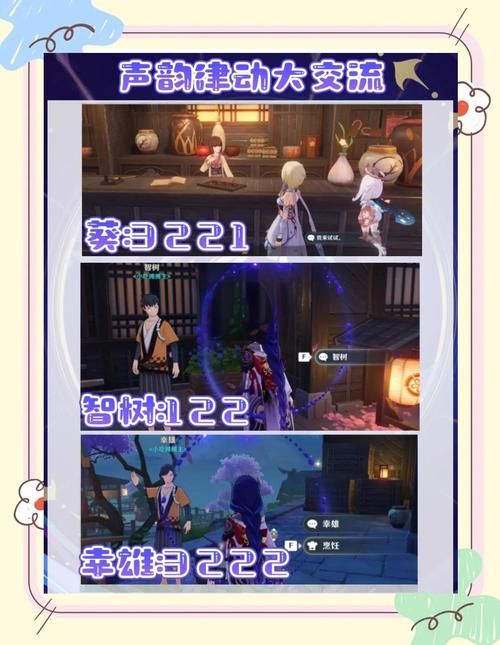 wow山泽仪式石怎么用 山泽仪式石使用技巧分享