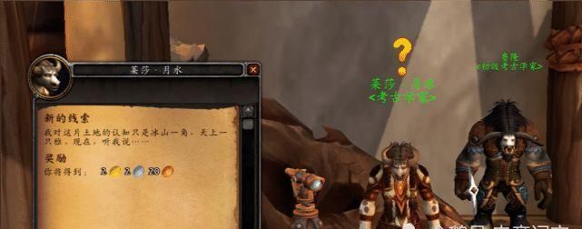 wow山泽仪式石怎么用 山泽仪式石使用技巧分享