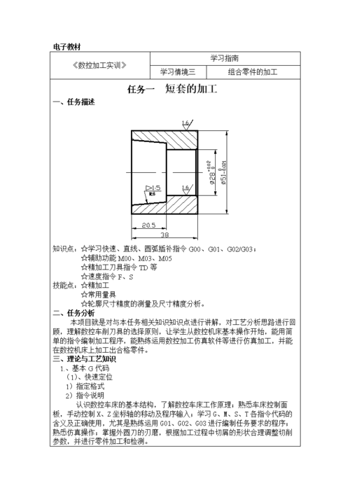 wow工程学图纸怎么学 新手入门工程学指南