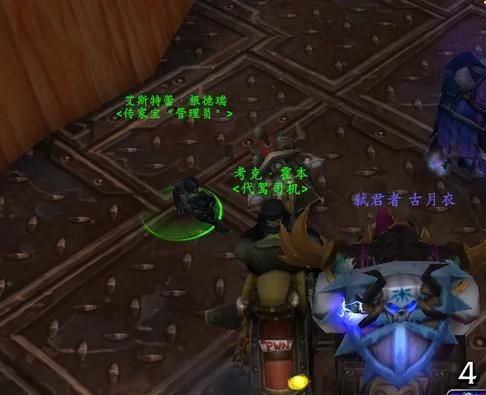 wow工程学攻略详解 部落与联盟专属工程学差异