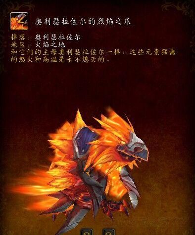 wow布温巴之魂获取攻略 教你快速拿到这个稀有道具