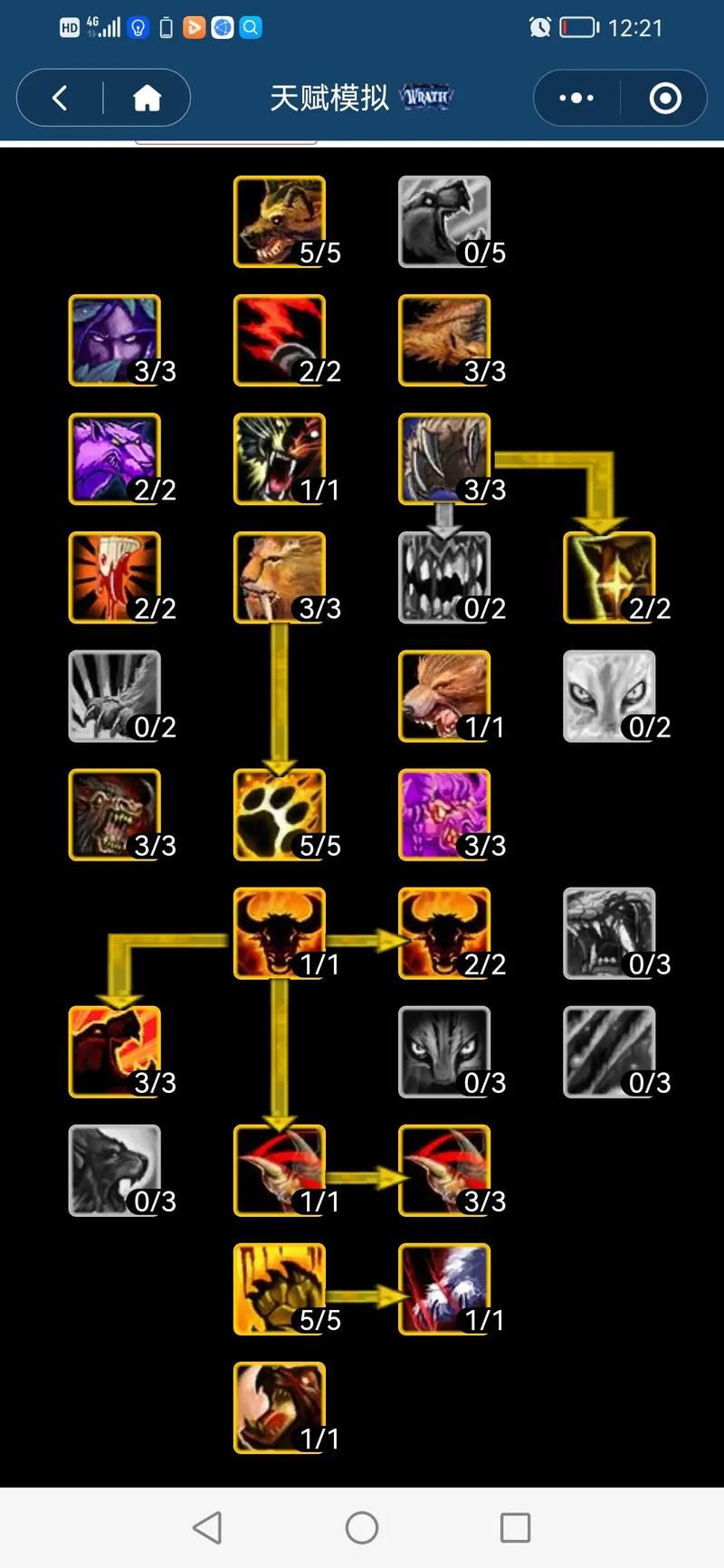 wow惩戒骑天赋选择技巧 高爆发PVE配装方案详解