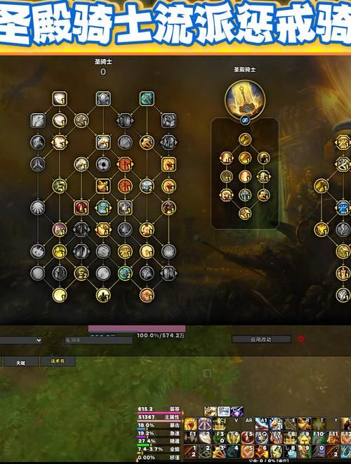 wow惩戒骑天赋选择技巧 高爆发PVE配装方案详解