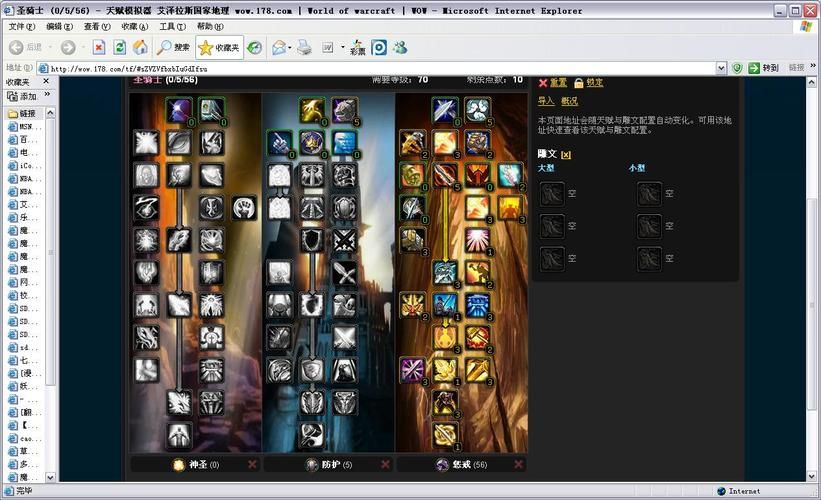 wow惩戒骑天赋选择技巧 高爆发PVE配装方案详解