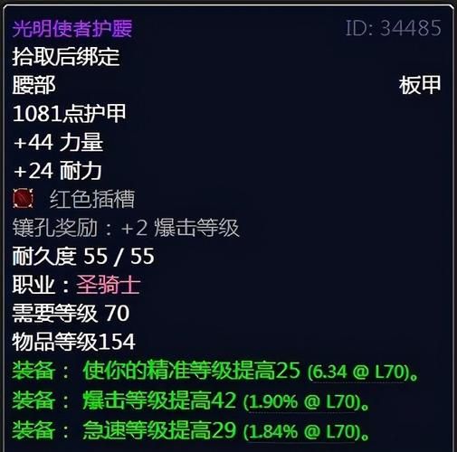 wow惩戒骑天赋选择技巧 高爆发PVE配装方案详解