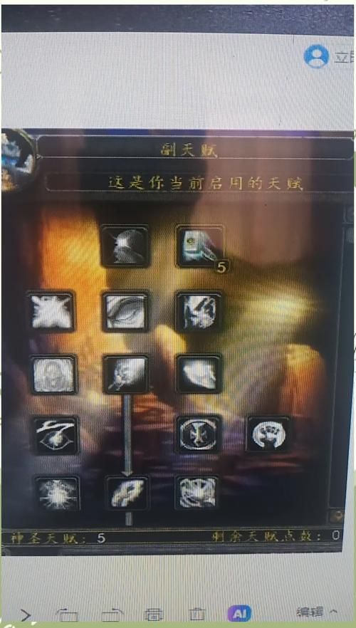 wow惩戒骑天赋选择技巧 高爆发PVE配装方案详解