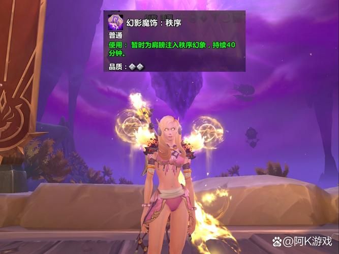 wow战士的拥抱怎么获得以及使用心得分享