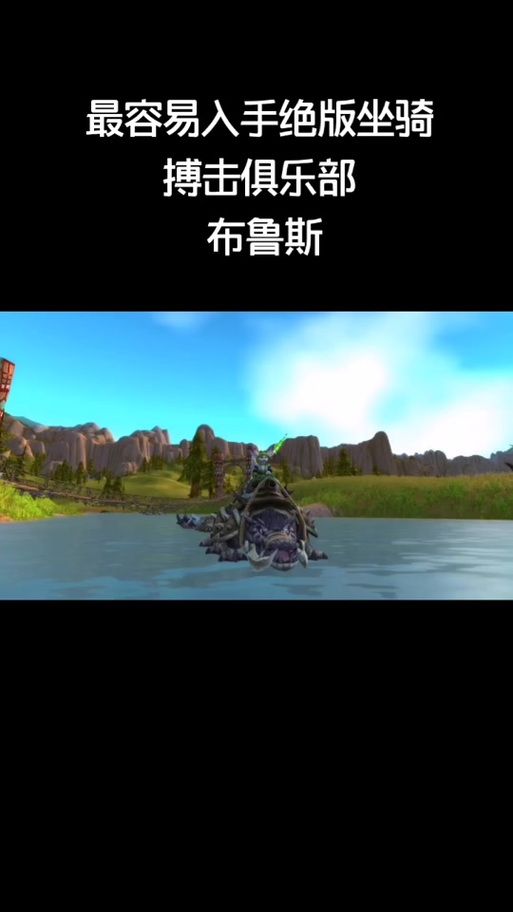 wow搏击俱乐部奖励有哪些 值得刷吗