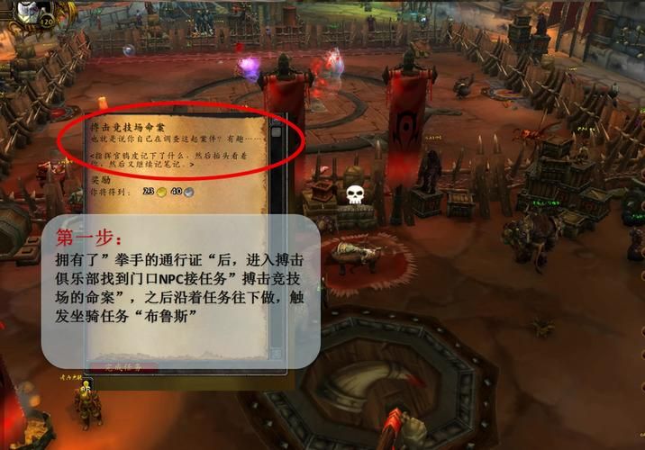 wow搏击俱乐部奖励有哪些 值得刷吗