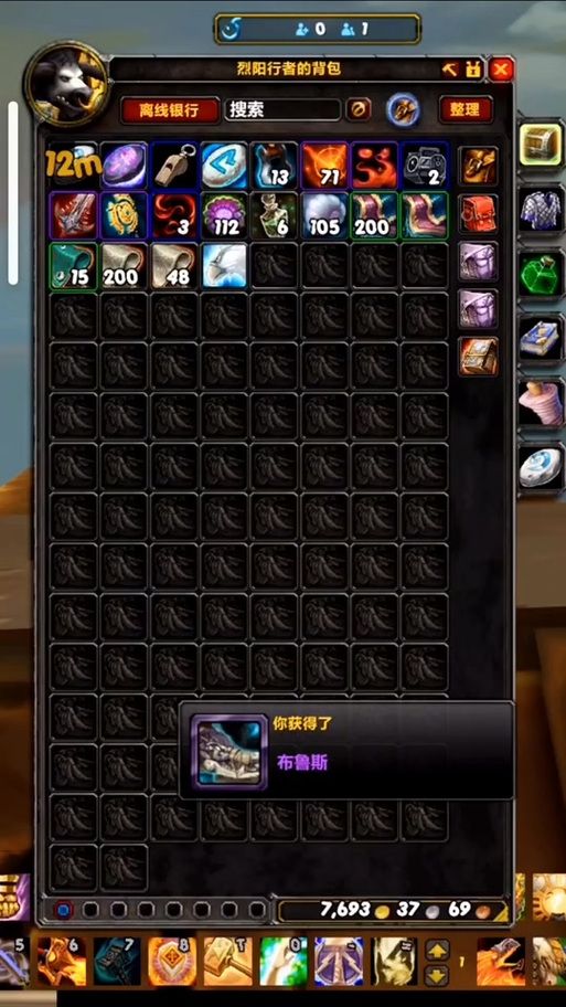 wow搏击俱乐部奖励有哪些 值得刷吗