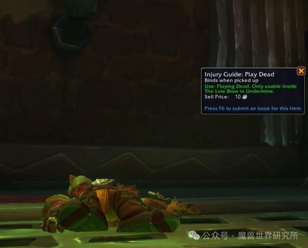 wow搏击俱乐部奖励有哪些 值得刷吗