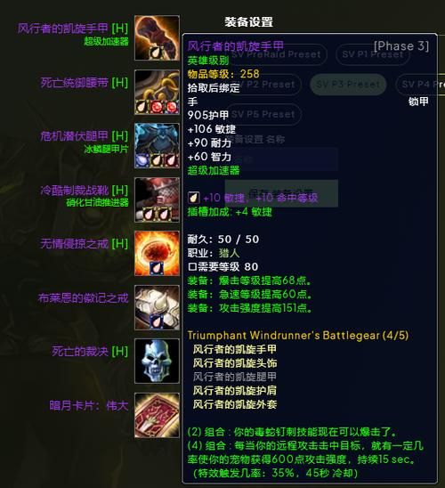 wow智者奥尔姆掉落什么 装备奖励一览表