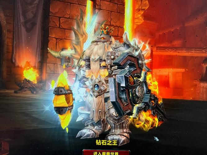 wow板甲幻化大全 轻松打造个性造型