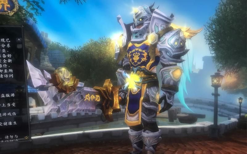 wow板甲幻化大全 轻松打造个性造型