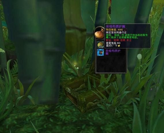 wow永恒岛宝箱能开出什么 宝箱奖励全解析