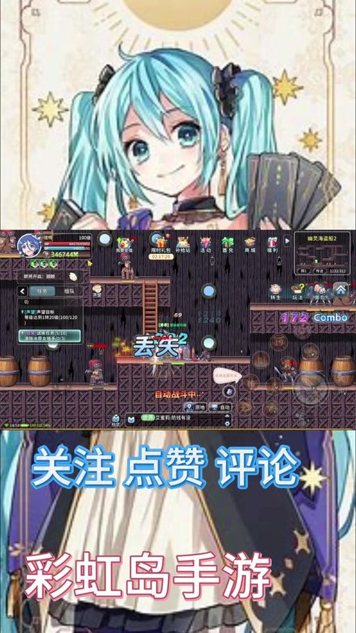 wow永恒岛宝箱能开出什么 宝箱奖励全解析