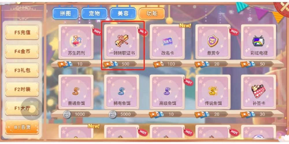 wow永恒岛箱子路线图 最省时间的跑图攻略