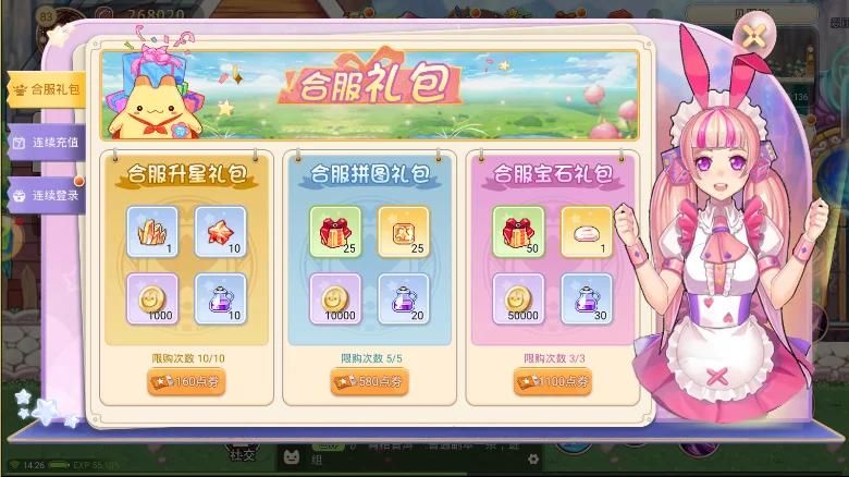 wow永恒岛箱子路线图 最省时间的跑图攻略