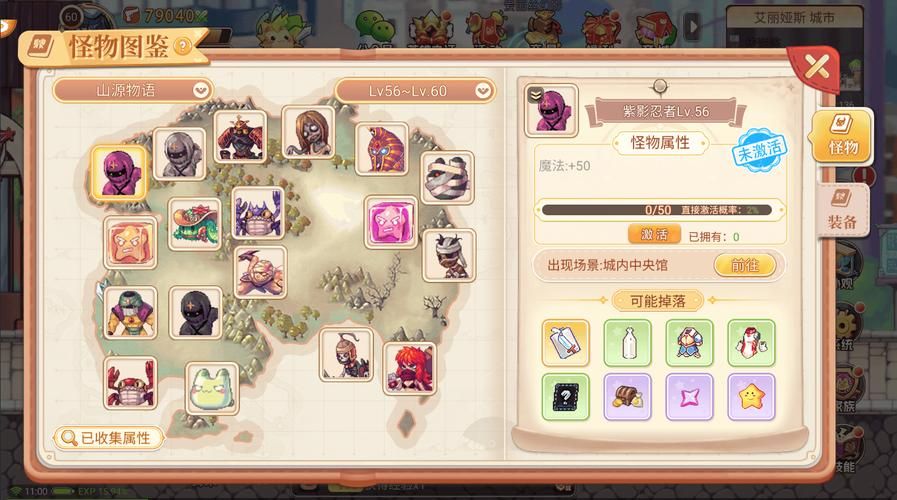 wow永恒岛箱子路线图 最省时间的跑图攻略