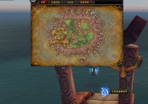 wow海山怎么去 部落联盟两种路线全解析