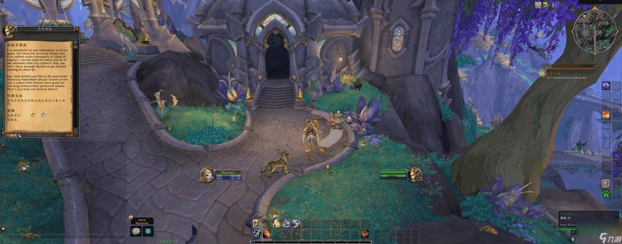 wow海山怎么去 部落联盟两种路线全解析