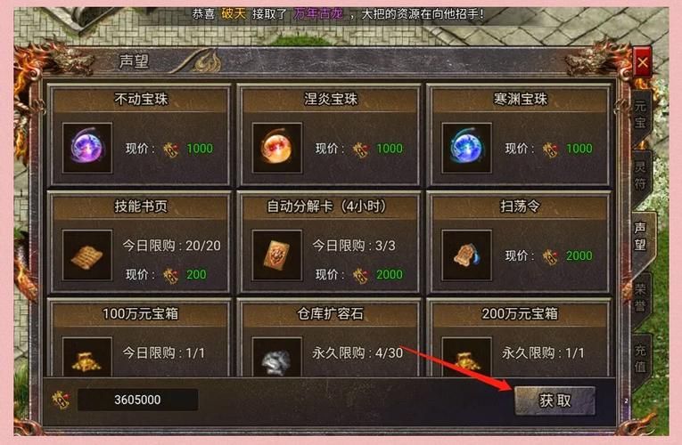 wow游学者声望有什么用 声望作用与性价比分析