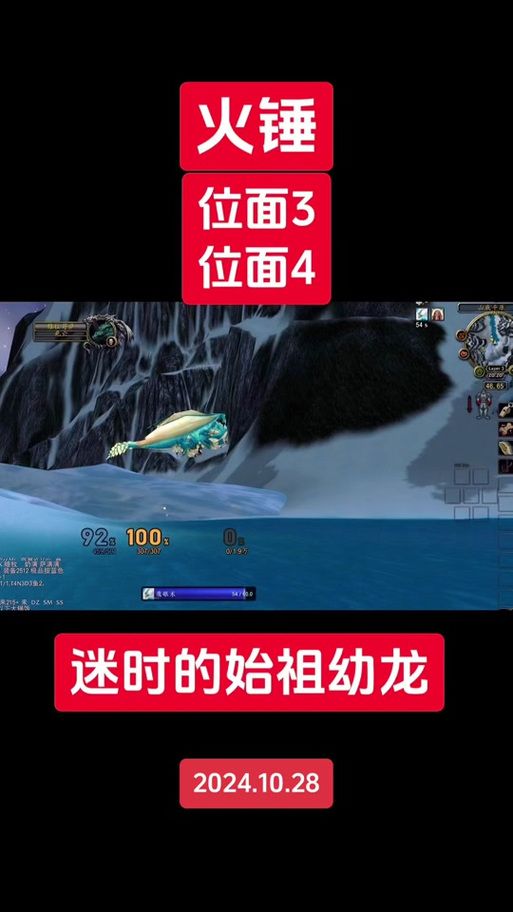 wow火山石幼龙怎么得 三种快速获取方法推荐