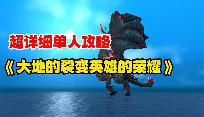 wow火山石幼龙怎么得 三种快速获取方法推荐